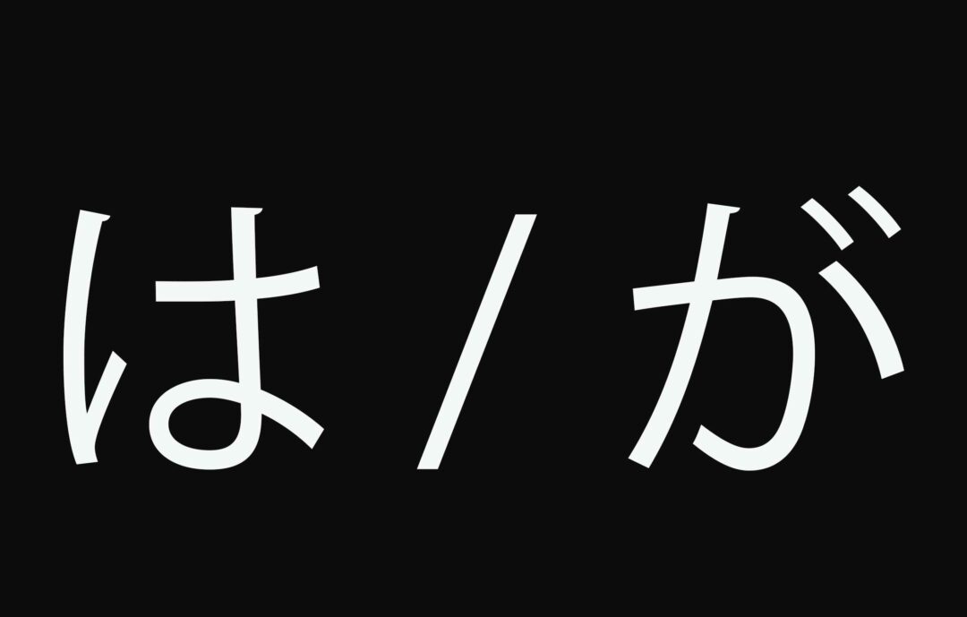 What are Okurigana? (Answered) - JoyoKanjiKai
