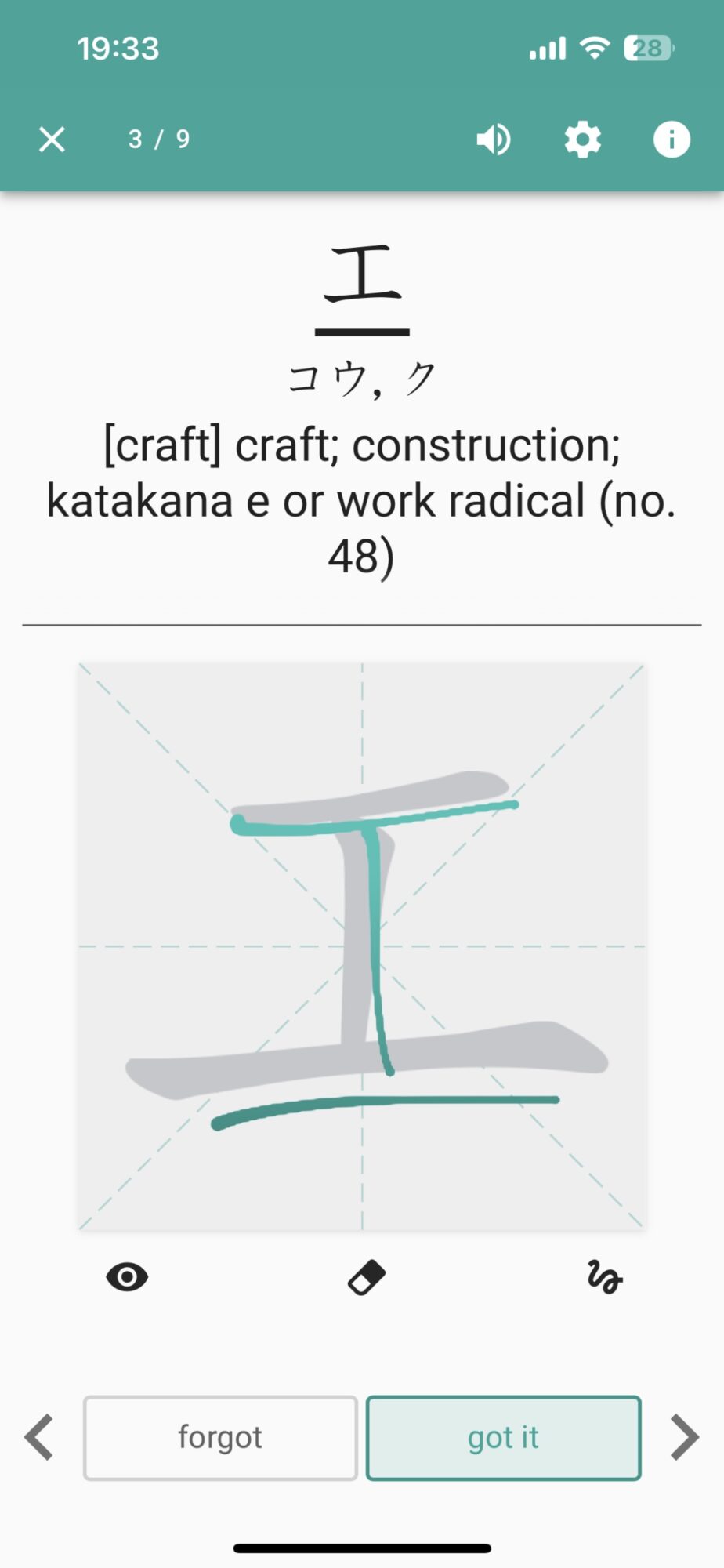 A screenshot of the Skritter mobile app teaching the kanji radical construction.