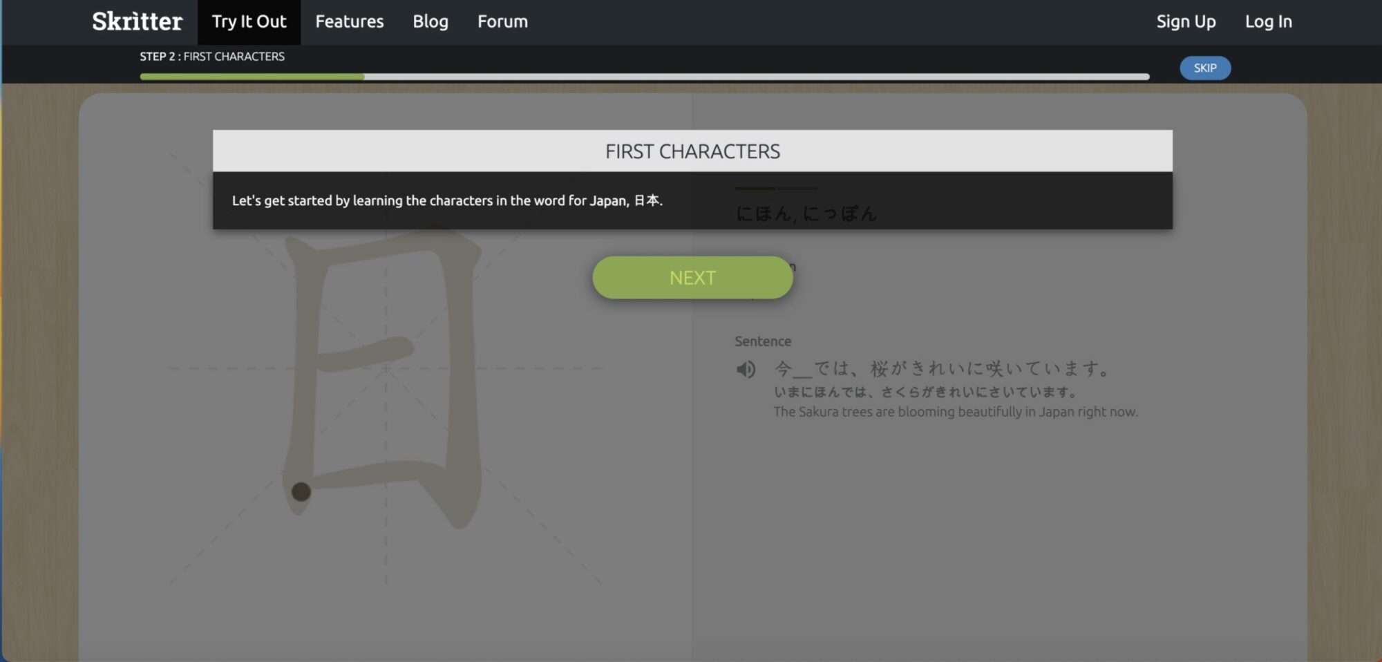 A screenshot of the Try It Out option on Skritter, prompting users to write the kanji for Japan.