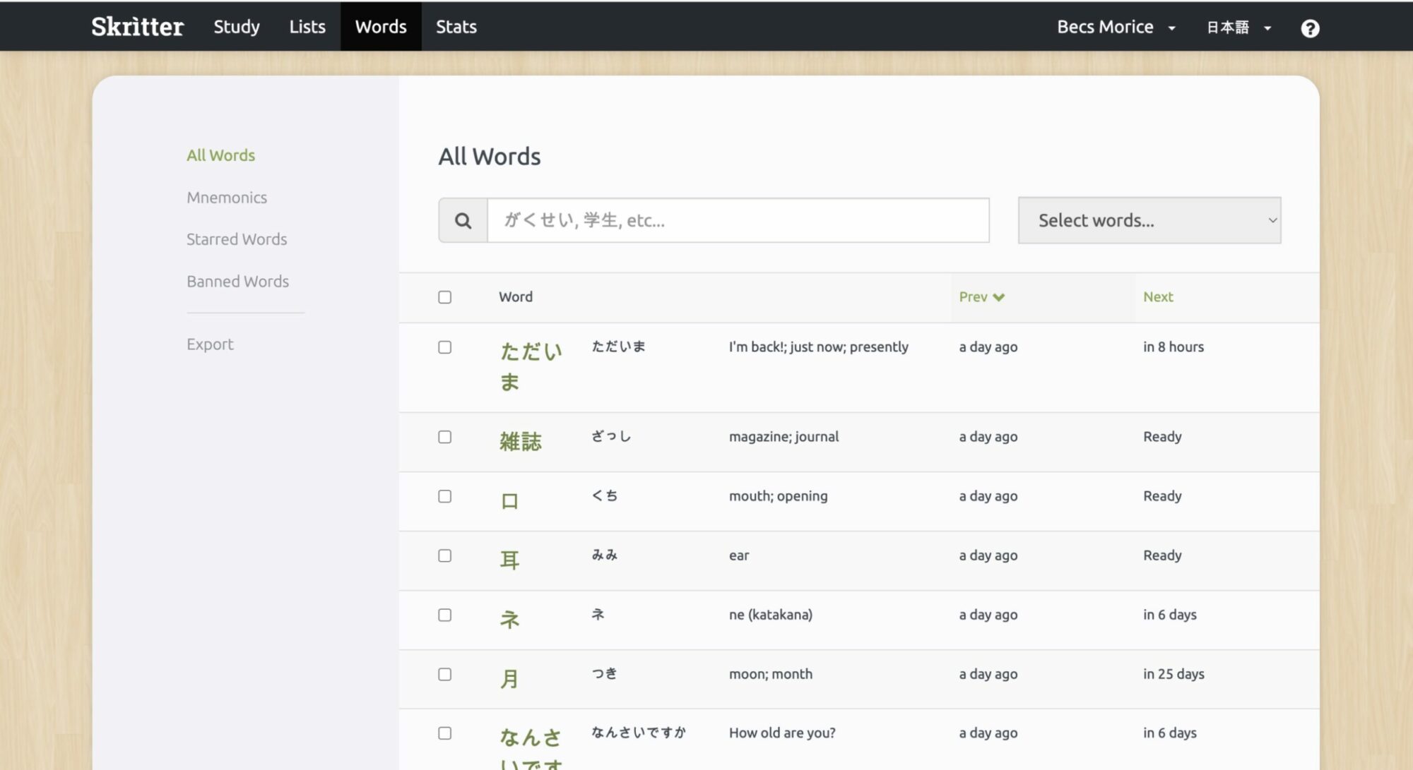 A screenshot of the Words section on Skritter web.